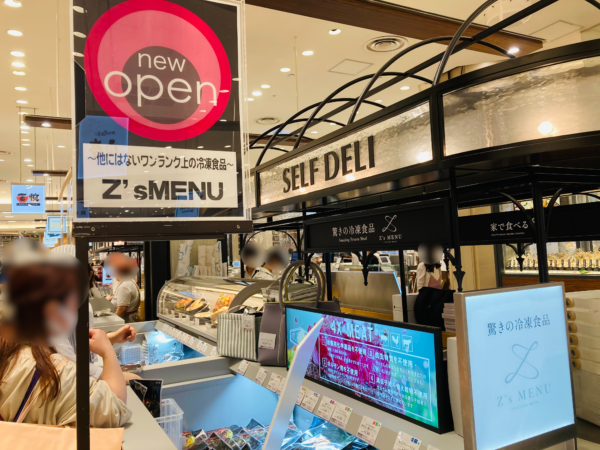 大阪梅田阪急百貨店で購入33000円★人気デザイン完売品キルティング★サイズ37 一昨日6/9（水）NEW OPEN！ 阪急うめだ本店（梅田阪急百貨店) に