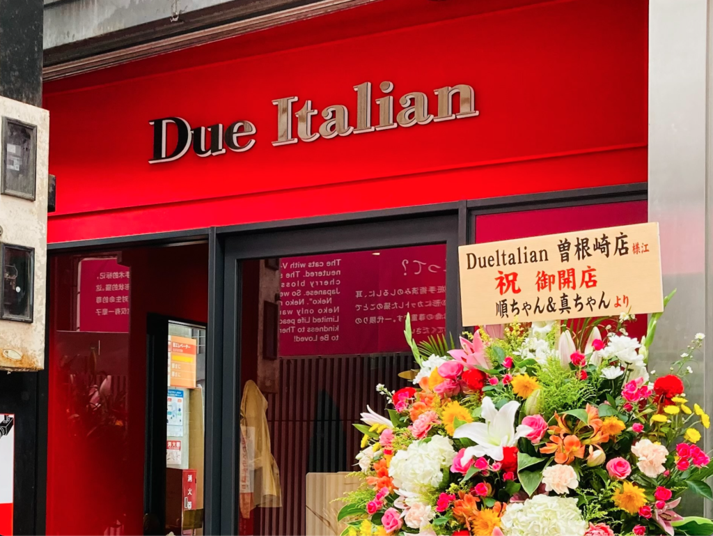 3年連続ミシュラン掲載店 本日7 24 土 New Open 大阪 梅田 曽根崎お初天神通り商店街 に らぁ麺フロマージュdue Italian ドゥエ イタリアン 曽根崎店 がオープン 最寄り Jｒ大阪駅 梅田駅 東梅田駅