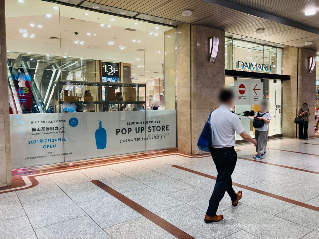 大阪 大丸梅田店 で ブルーボトルコーヒー ショップが6 30 水 新規オープン