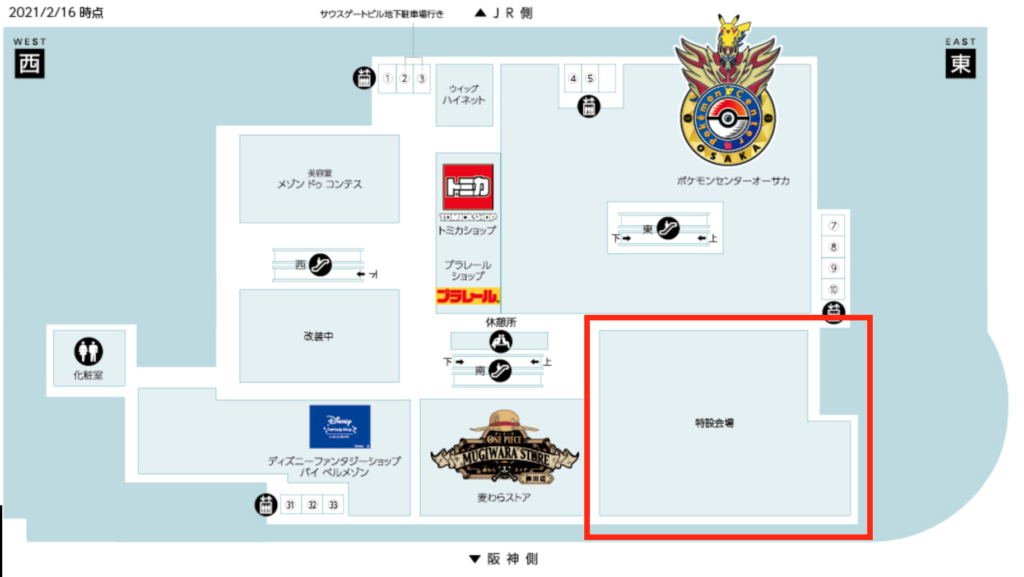早朝に起きて見ていました 先週7 23 金 から 大阪 大丸梅田店 で 新世紀gpxサイバーフォーミュラ World Tour大阪gp が開催されています 8 18 水 まで Jｒ大阪駅 梅田駅