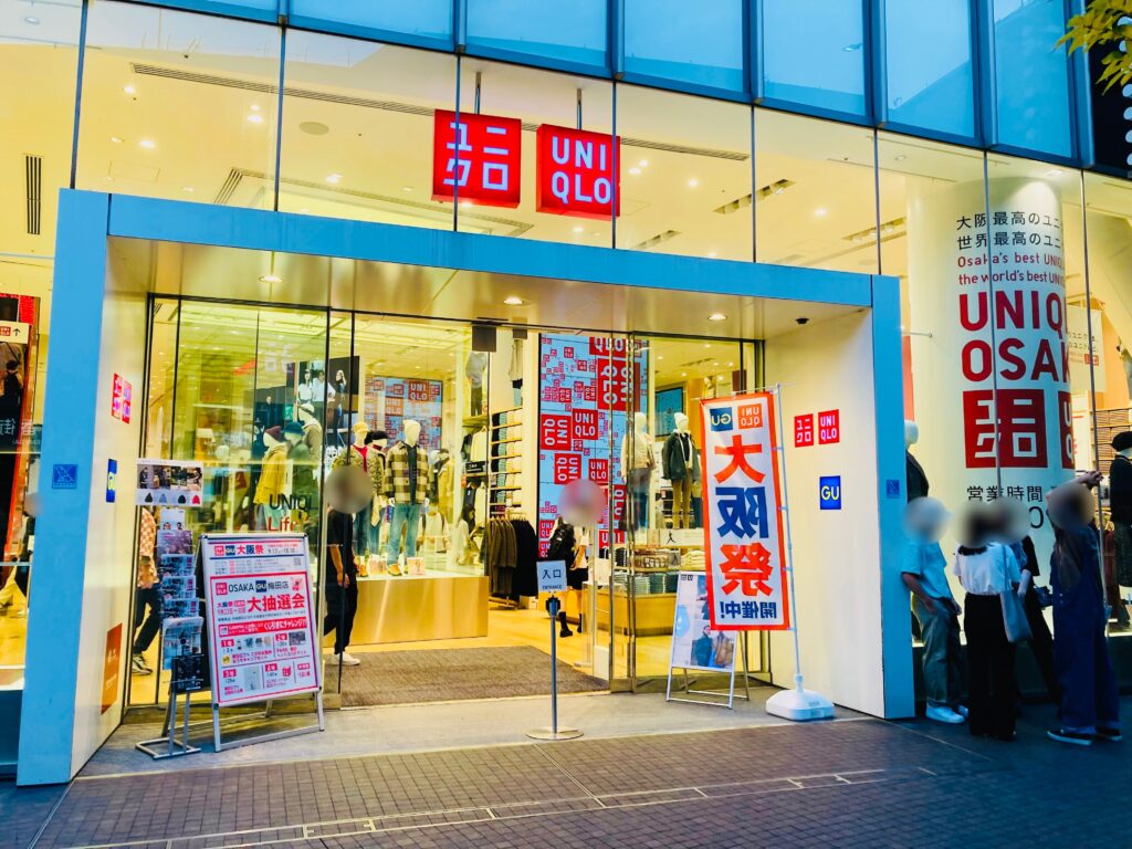 ユニクロ ジーユー 梅田5店舗で 大阪祭り 大抽選会 開催中